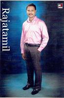 A.திருமலை ராஜா <br> நாடார்